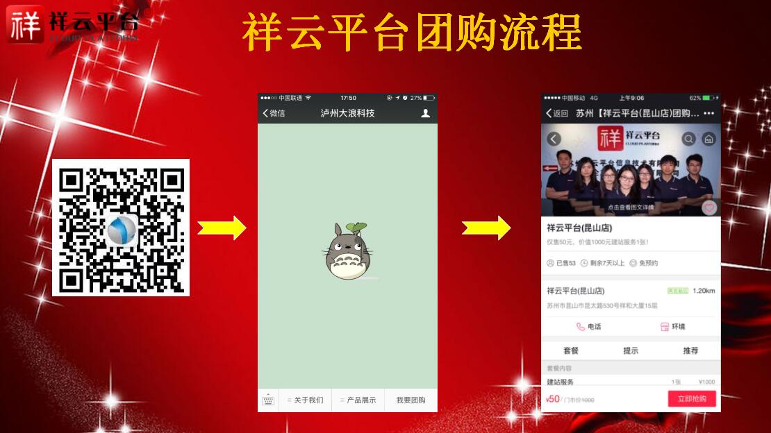 雙節(jié)提前購 團(tuán)聚享豪禮 雙節(jié)提前購 團(tuán)聚享豪禮