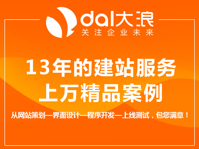 網(wǎng)站建設(shè) 網(wǎng)站建設(shè)