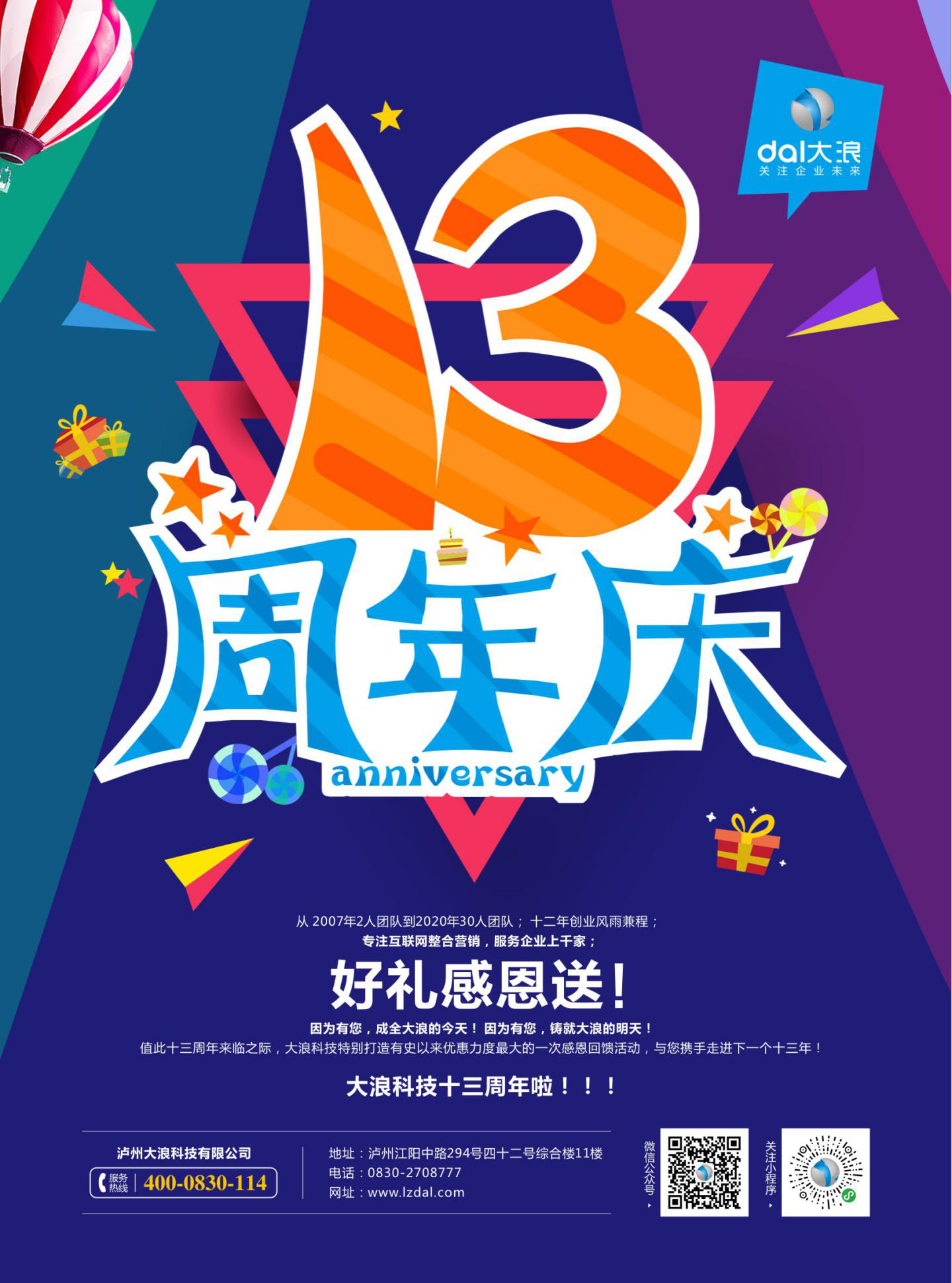 網(wǎng)站建設(shè) 網(wǎng)站建設(shè)