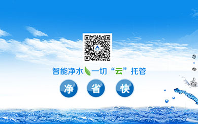 瀘州伊佤環(huán)?？萍加邢薰?/></p>
                    <p class=